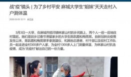 湖北学校学生爆料新闻报道,校园事件引发社会关注