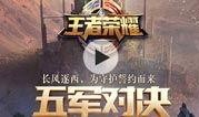 散兵全技能爆料视频,揭秘全新角色技能亮点与玩法