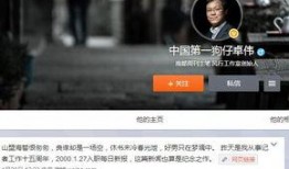 狗仔爆料最新新闻事件,娱乐圈惊天大事件幕后真相曝光