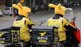 美团外卖小哥最新爆料,揭秘外卖行业背后的真相