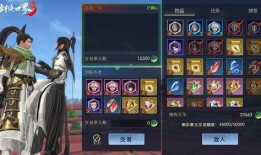 仙剑世界3吃瓜娱乐攻略,吃瓜娱乐攻略，轻松解锁游戏乐趣
