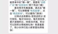 石家庄新闻爆料线索网,聚焦城市热点，解码民生故事