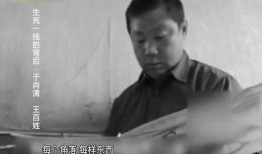 于尚清爆料视频,事件真相与幕后黑幕曝光