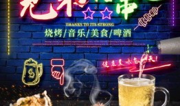 烧烤摊兄弟爆料视频大全
