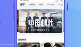 今日德州爆料微博视频下载,视频内容深度解析