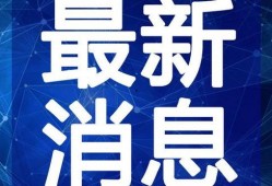 官方最新爆料奶龙动画视频,萌态可掬，奇幻冒险即将开启！