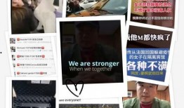 特朗普月刊爆料视频,震撼视频揭露惊人内幕