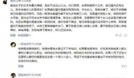 萧山女士爆料案件最新,揭开惊人真相，正义终将到来