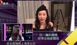 张极袁一琦圈内爆料是真的吗,张极袁一琦圈内爆料真实性揭秘