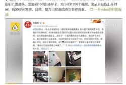 级度隐私在线观看,在线观看的隐私保护之道