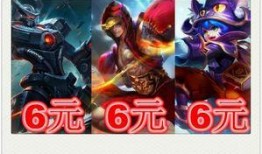 王者最新六元皮肤爆料,揭秘王者荣耀六元皮肤神秘面纱