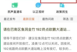 今日最新闻网上爆料,独家爆料，揭秘惊天大事件！