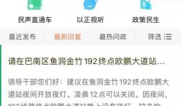 今日最新闻网上爆料,独家爆料，揭秘惊天大事件！