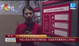 九红电台爆料视频播放大全