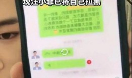 张兰主播爆料视频,揭秘娱乐圈惊人内幕