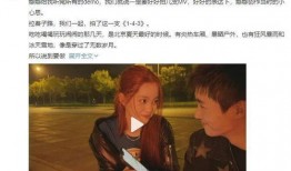 娱乐圈恋情爆料者小说,揭秘恋情爆料者的秘密人生