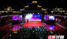 芷江新闻爆料,揭秘当地热点事件背后的真相