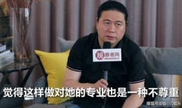 冯强爆料海选演员视频