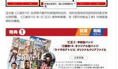 西京最新爆料消息视频播放,最新爆料视频内容深度解析