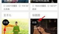 虎帅最新爆料新闻直播回放,最新爆料新闻直播精彩回放