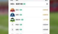 直播最新爆料视频下载安装,最新爆料视频下载安装全攻略