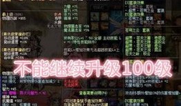 dnf最新爆料一阵雨,DNF神秘新角色即将登场，揭秘背后故事与技能设定