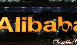 阿里巴巴圈内爆料,揭秘电商巨头背后的秘密与挑战