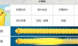 贪吃蛇皮肤爆料图鉴最新,图鉴解析，炫酷外观抢先看！