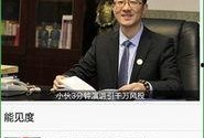 今日爆料快讯,揭秘热点事件背后的真相