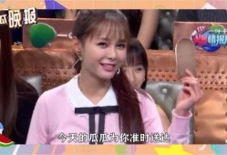 娱乐圈快乐吃瓜