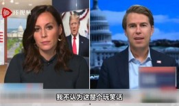 特朗普月刊爆料视频,震撼视频揭露惊人内幕