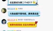 爆料新闻主播违法吗知乎,新闻主播违法事件的背后真相