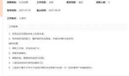 搜索娱乐吃瓜,揭秘明星幕后故事