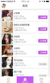 娱乐吃瓜酱配音软件下载